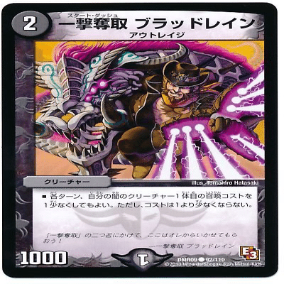 CS優勝！黒単アビスロイヤル解説｜ゴマちゃん