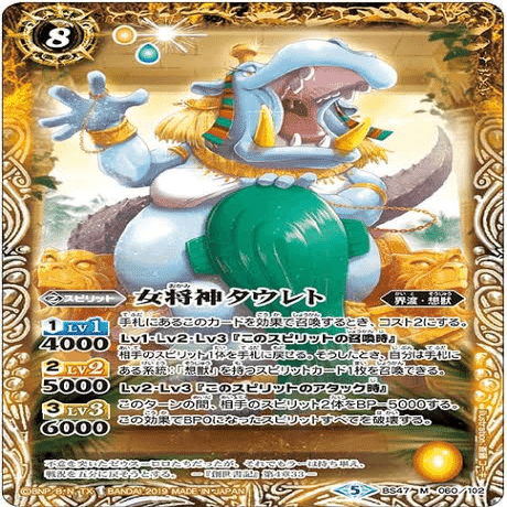 子フィンクスの襲来｜ハムの助