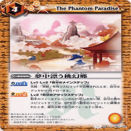 子フィンクスの襲来｜ハムの助