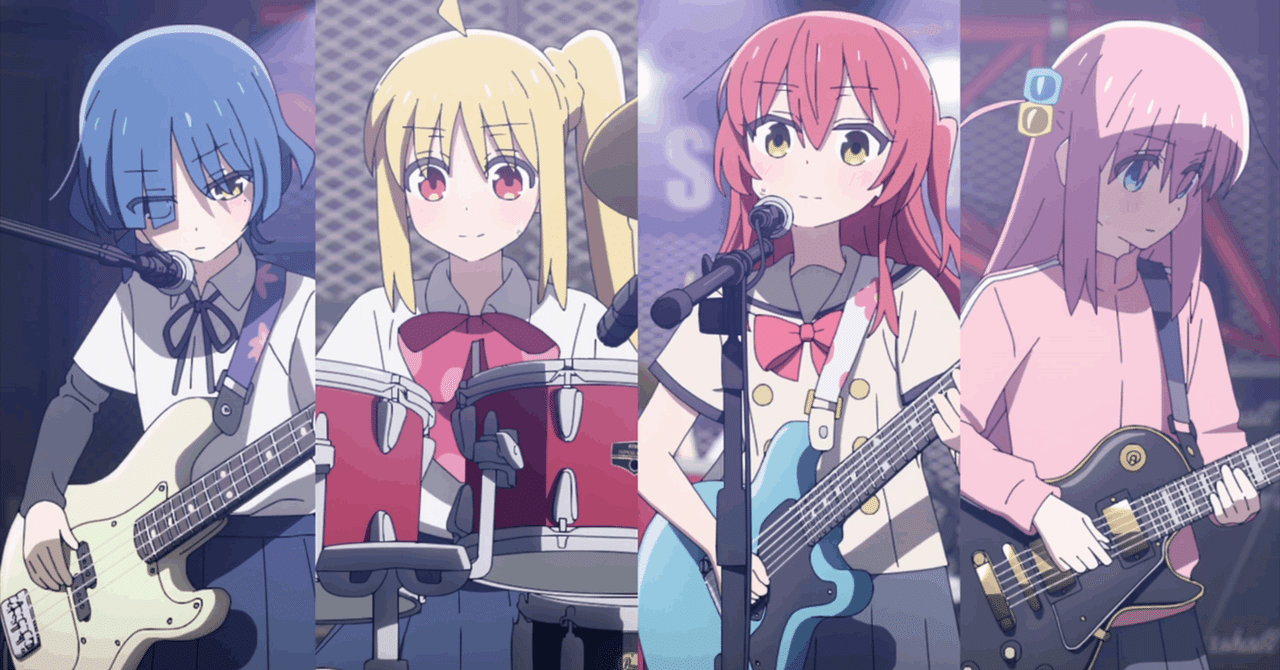 音楽 ぼっち ざ ろっく にハマった人に聴いて欲しいバンドの話 マツウラ Note 音楽 ぼっち ざ ろっく にハマった人に聴いて欲しいバンドの話 マツウラ Note