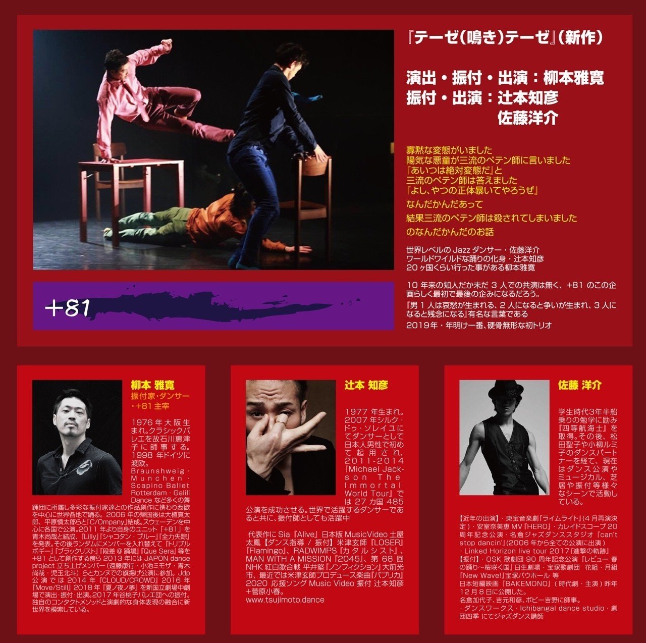 段差 踊場 Vol 2 Kana Note 段差 踊場 Vol 2 Kana Note