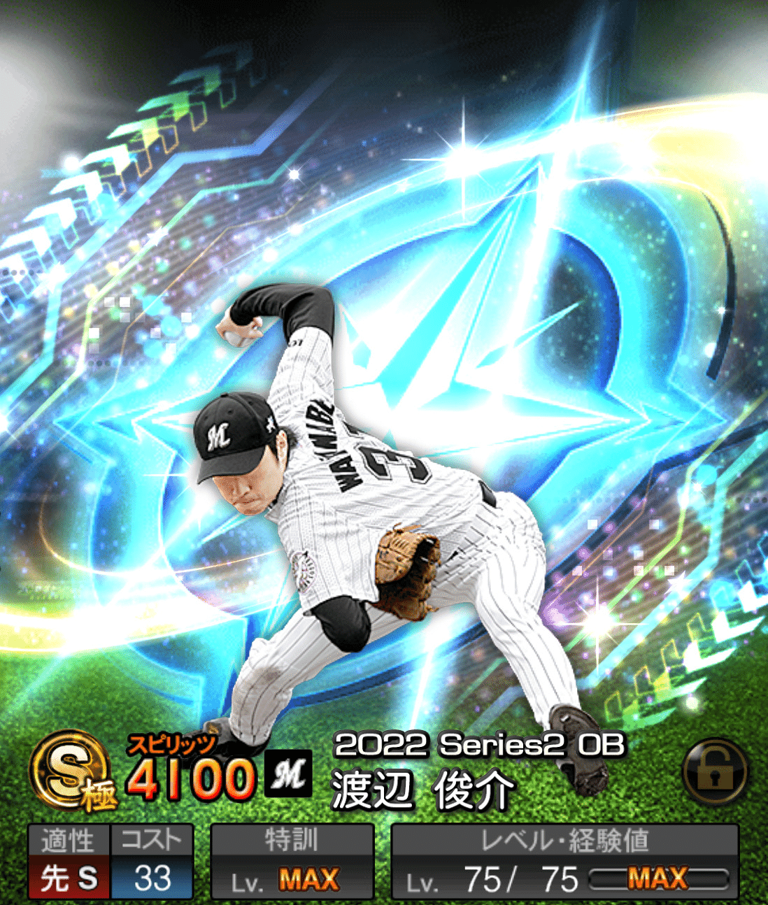 ダルビッシュセレクション｜ダルビッシュ 有