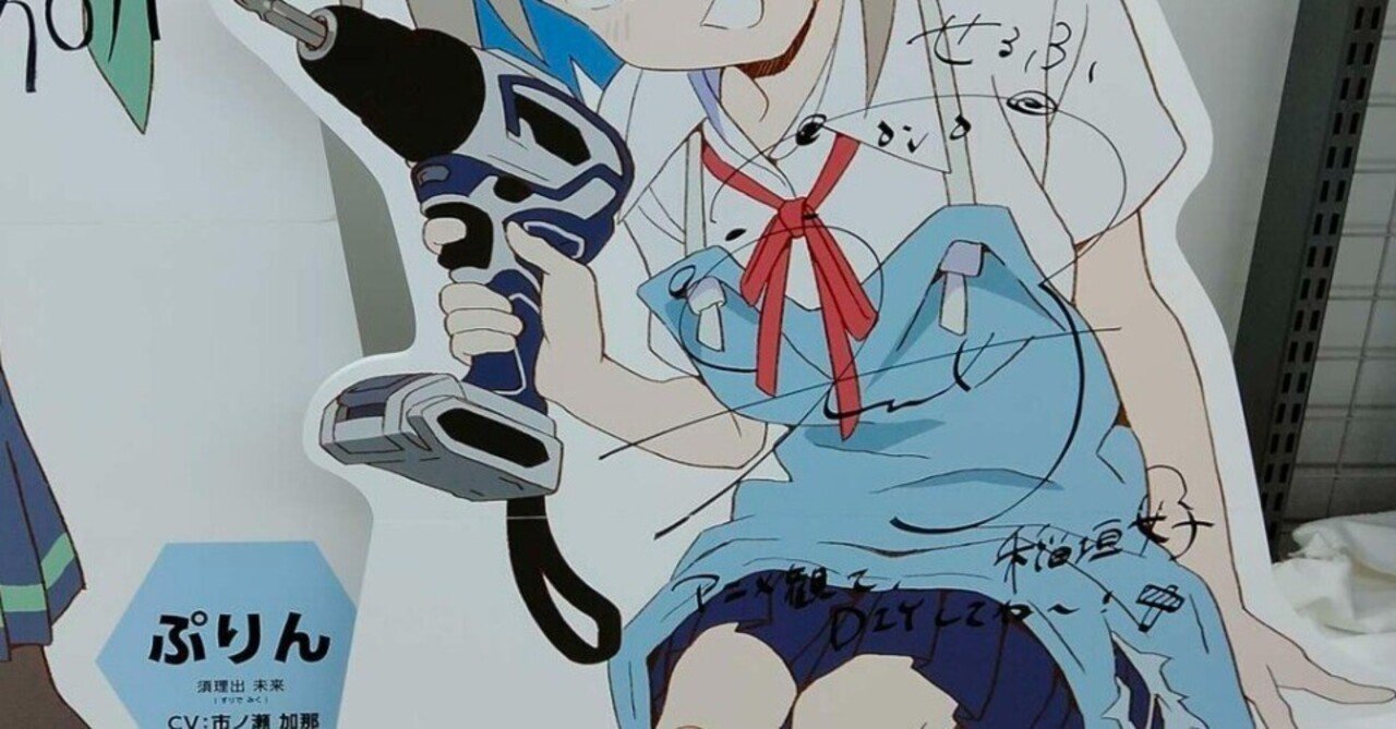 送料＆加工料込 Do It Yourself!! ‐どぅ－・いっと・ゆあせるふ