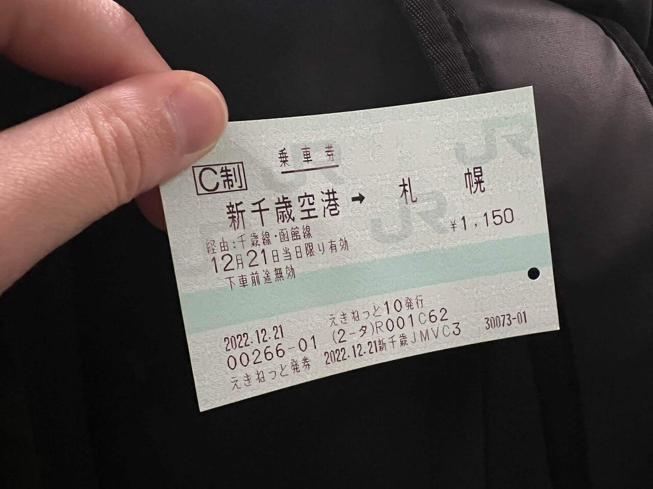 車なし女の北海道・札幌/小樽ひとり旅！【2泊3日①】｜Ayumi