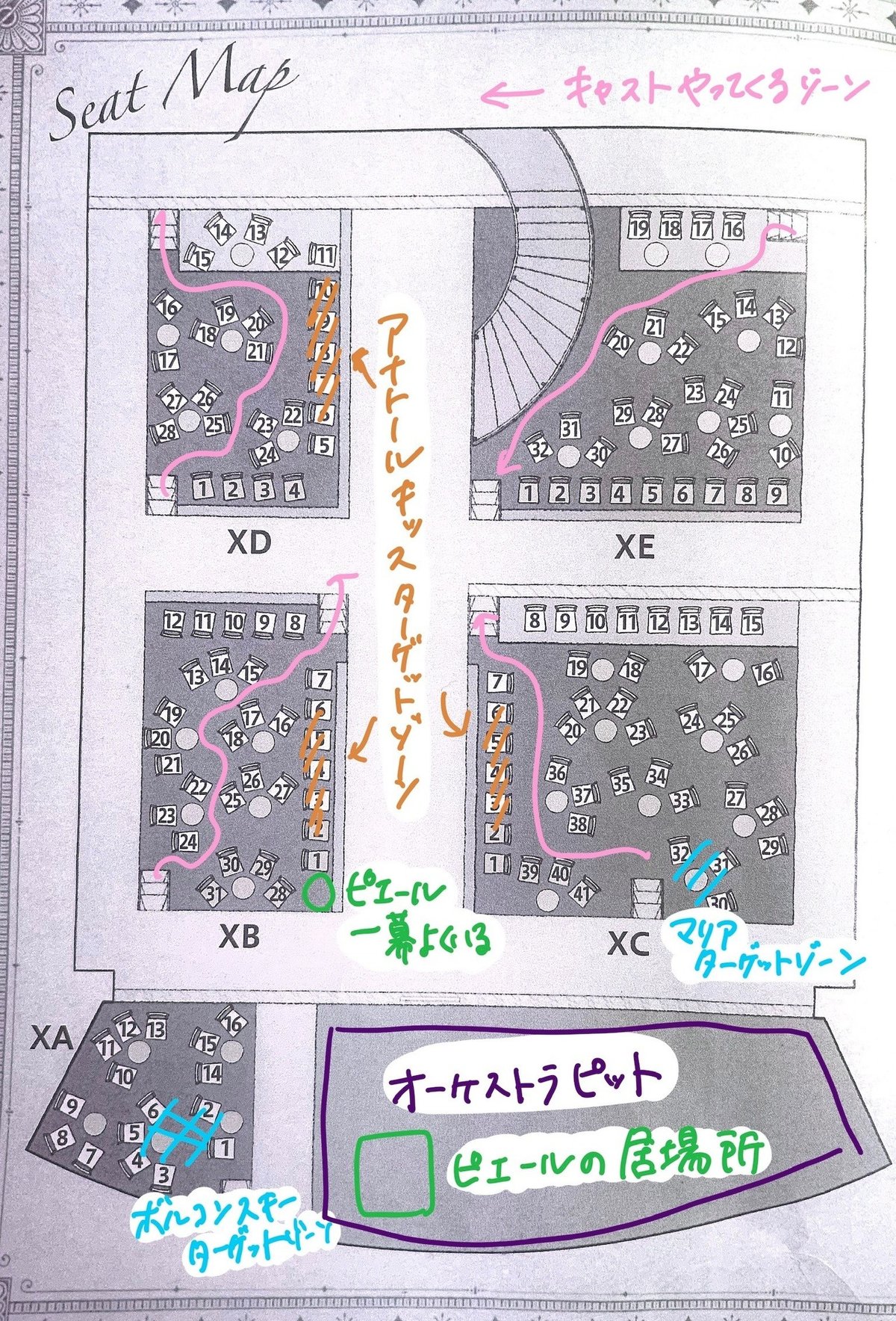 日本に新たなミュージカルが誕生した【ナターシャ・ピエール・アンド