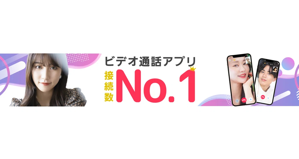 【公式】Utage(うたげ) - 大人のビデオ通話がマッチング不要で楽しめるアプリ -|note