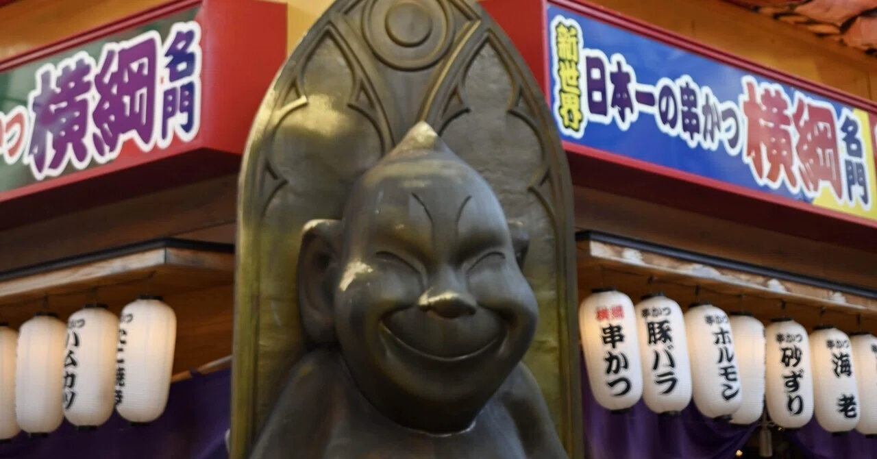 人生で3度目の大阪 前編｜SACHIKO_S