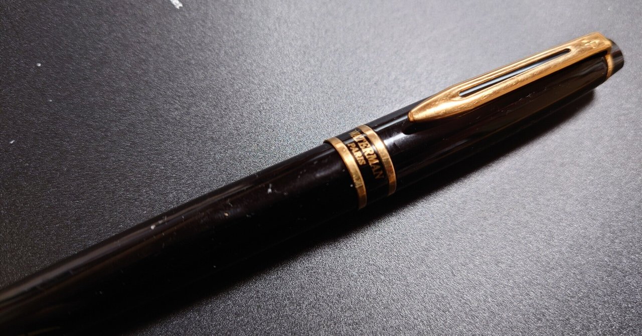 Waterman 万年筆 黒 ペン先18k WATERMAN ウォーターマン 万年筆 エキスパート エッセンシャル