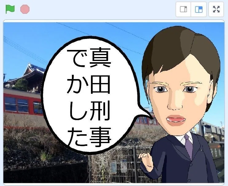 Scratch 効果音付き４コマ漫画を作る 藤堂俊介 Note