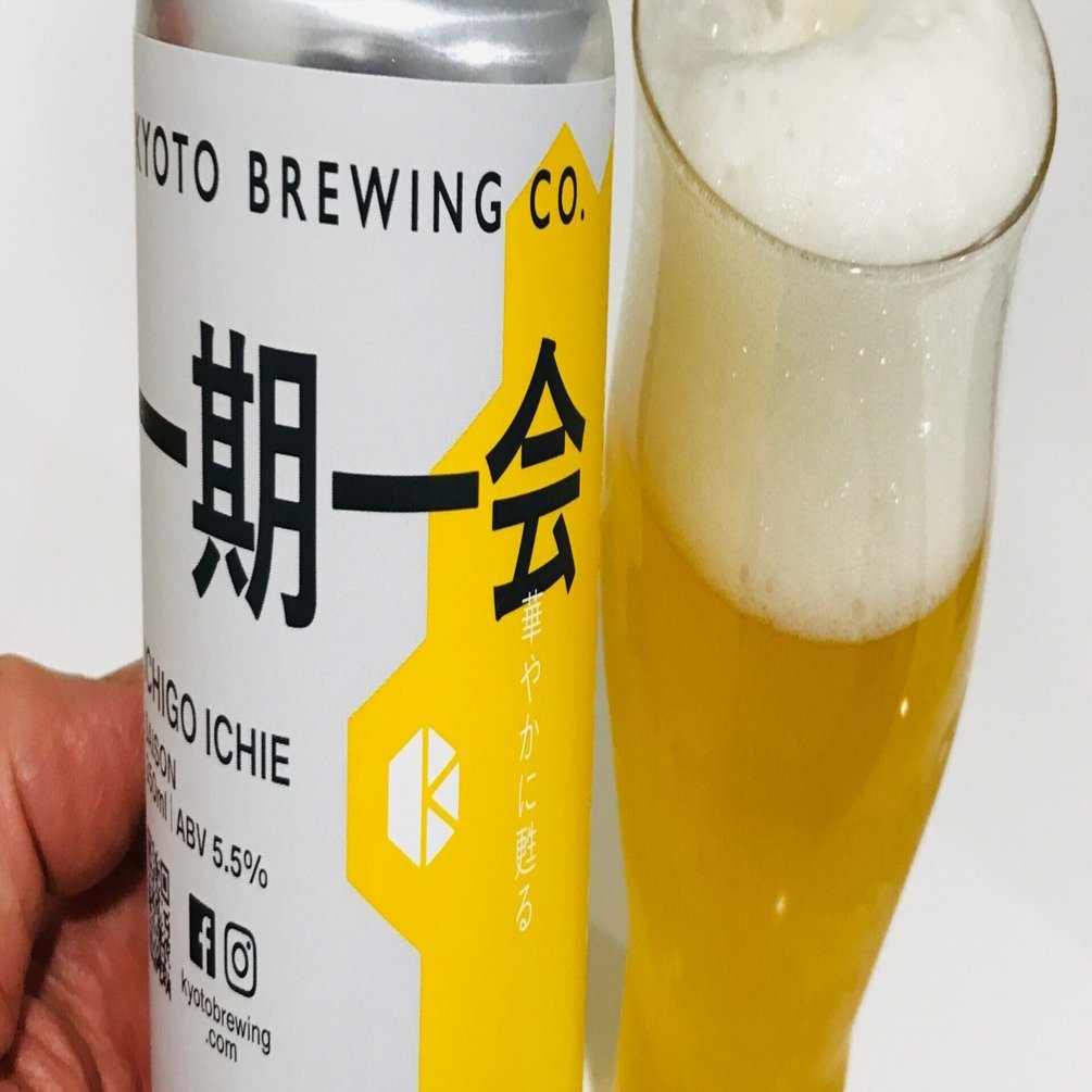 ジャケ買いビールレビュー】違いがわからん男のビール -一期一会