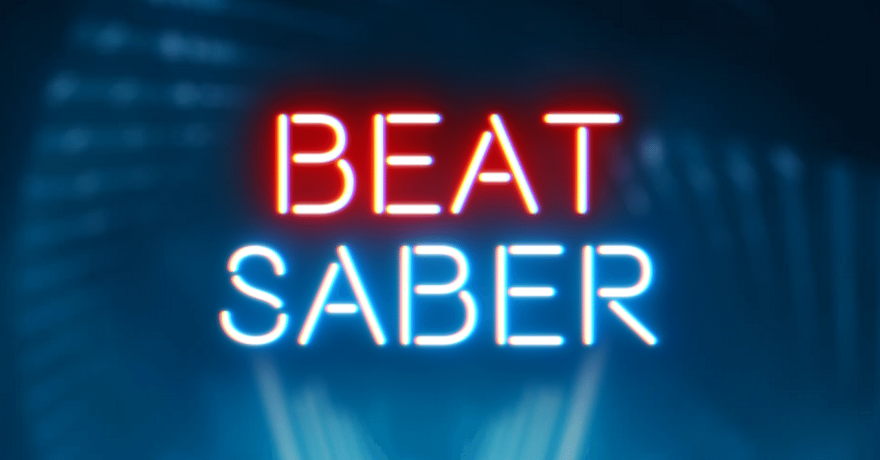 Beat Saberのためにpcを買ったこと Laser Cowboy Note