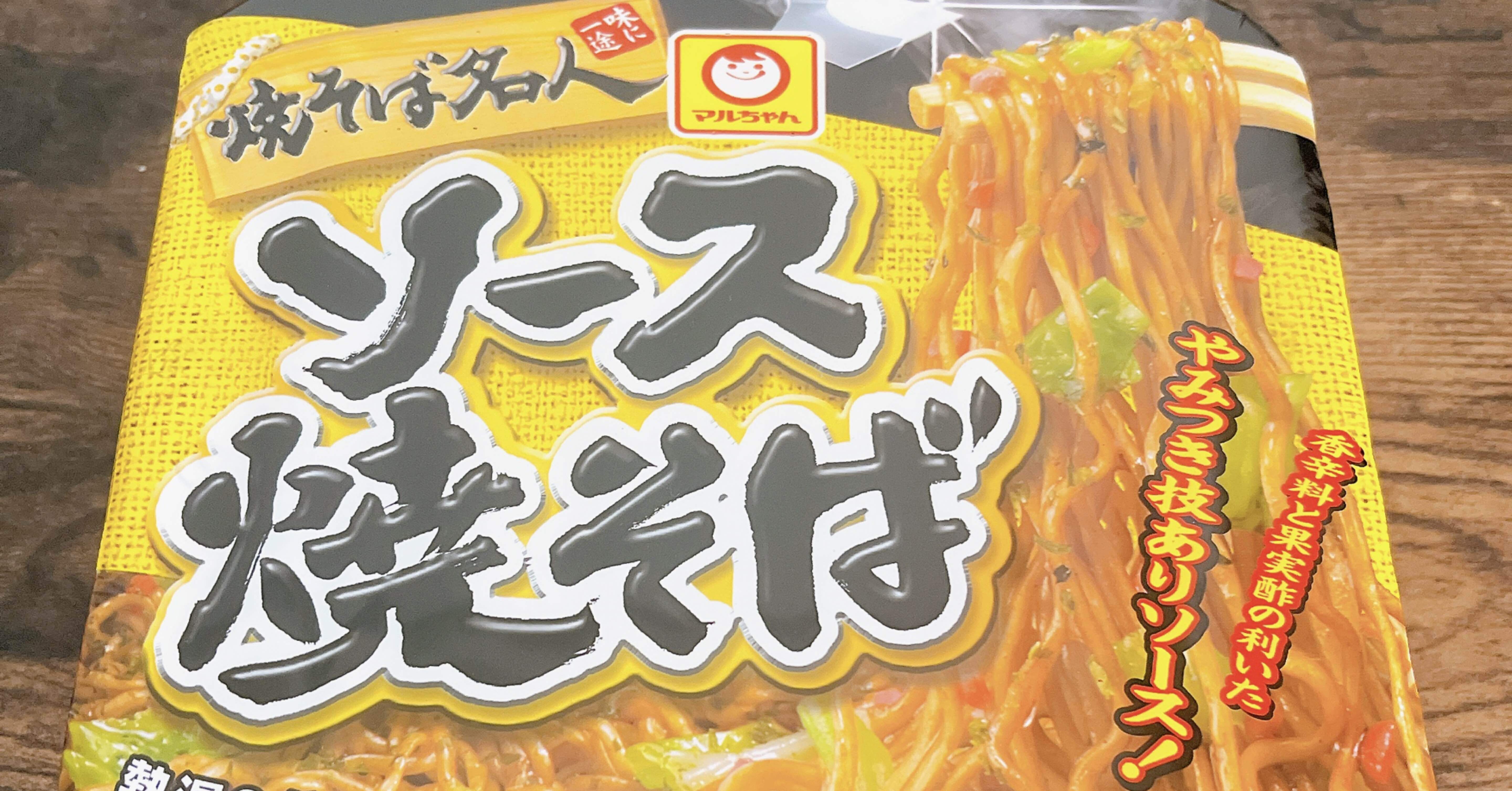 お買得】マルちゃん 焼そば 12個入×5箱 計60個 東洋