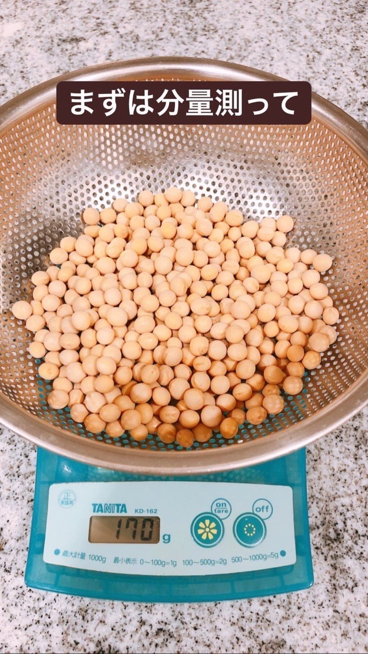妊婦飯 家族飯 納豆作ってみた 朝井麗華 経絡整体師 おっぱい番長 41歳1児母 Note 妊婦飯 家族飯 納豆作ってみた 朝井麗華 経絡整体師 おっぱい番長 41歳1児母 Note