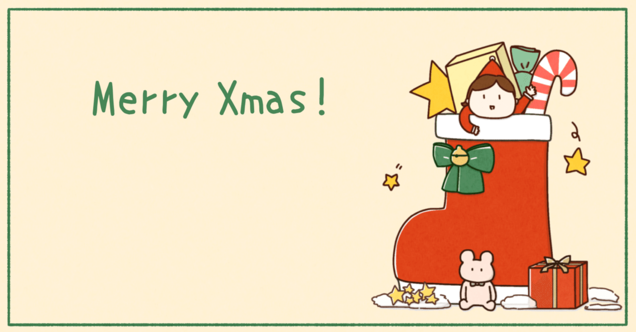 クリスマス（12月24・25日）に発売されたゲームソフト