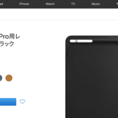 Harman/Kardonのスピーカー Aura Studio 2 の112mmウーファーが