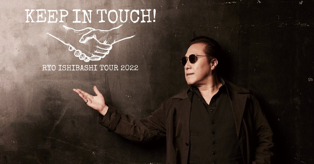 希少 石橋凌 SOULFUL CARNIVAL 60歳バースデーライブ ※ARB 希少 希少 石橋凌 SOULFUL CARNIVAL 60歳バースデーライブ ※ARB 希少