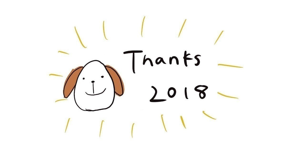 2018年に観た映画ワースト10 Palak Note