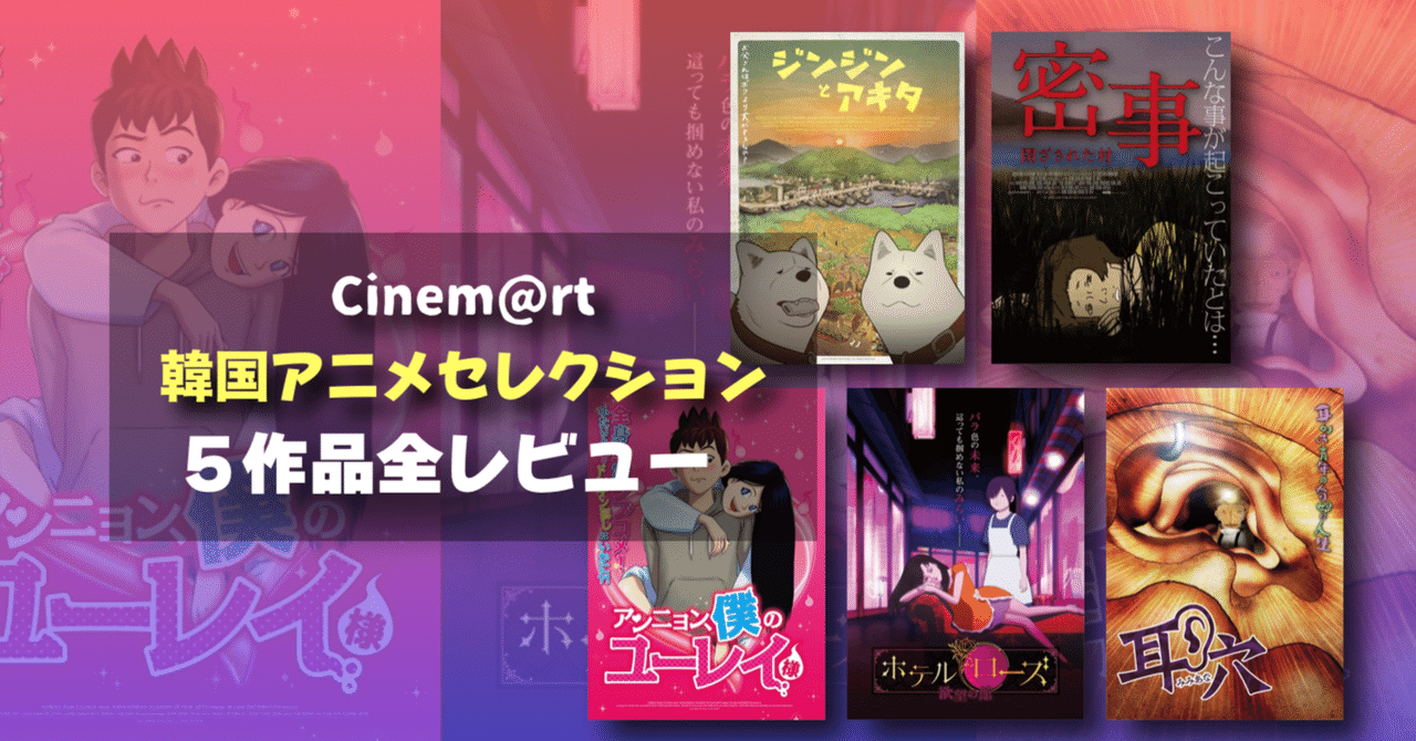 アニメ映画 出品 o0905128015407527859.jpg