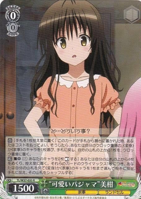 2018年後期についてしゃべる「採用カード紹介編」|前P 2018年後期についてしゃべる「採用カード紹介編」|前P