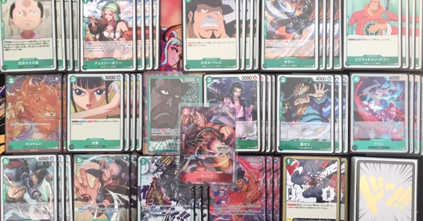 CS愛知ベスト32】緑錦えもんデッキ紹介【プレイング解説有】|おっくん CS愛知ベスト32】緑錦えもんデッキ紹介【プレイング解説有】|おっくん