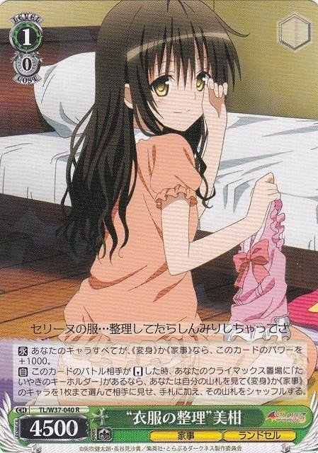 2018年後期についてしゃべる「採用カード紹介編」|前P 2018年後期についてしゃべる「採用カード紹介編」|前P