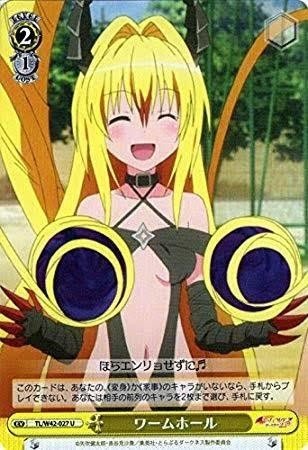 希少になる WS ToLOVEる やみかんデッキ sp3枚抜き ヴァイス