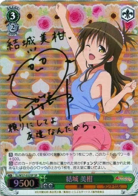 2018年後期についてしゃべる「採用カード紹介編」|前P 2018年後期についてしゃべる「採用カード紹介編」|前P