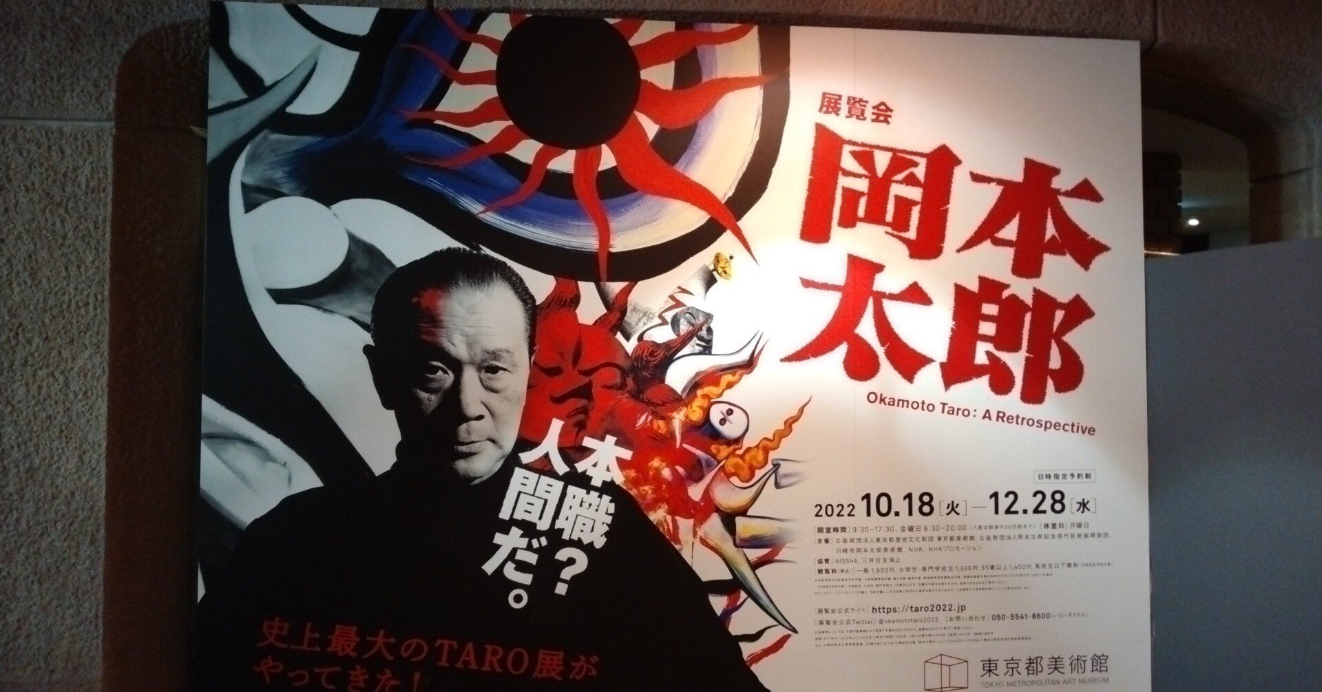 66b4f2774e96ca09c8bc6d0f475b64