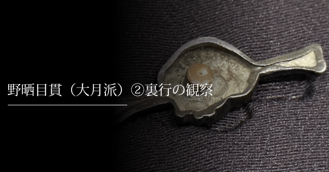 名品❗赤銅碁石型目貫　月に時鳥の図 名品❗赤銅碁石型目貫 月に時鳥の図