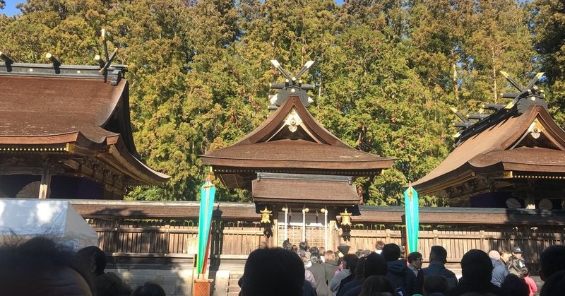 熊野神社と伊勢神宮