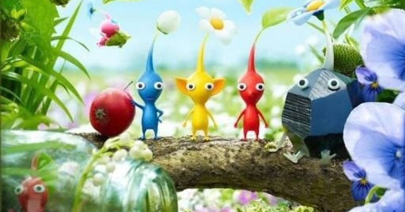 ピクミン どの部下にいあいぎりを指示するか い Note