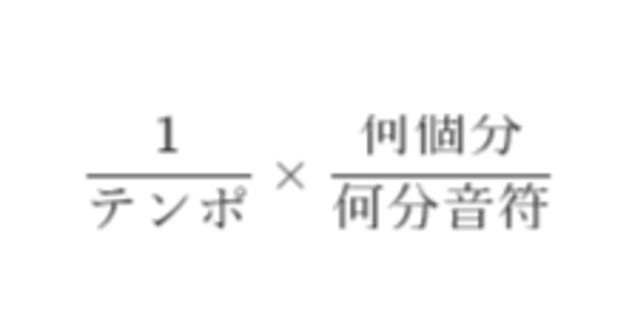 バンブラP打ち込みテク紹介 その2 テンポ変更編｜あいし