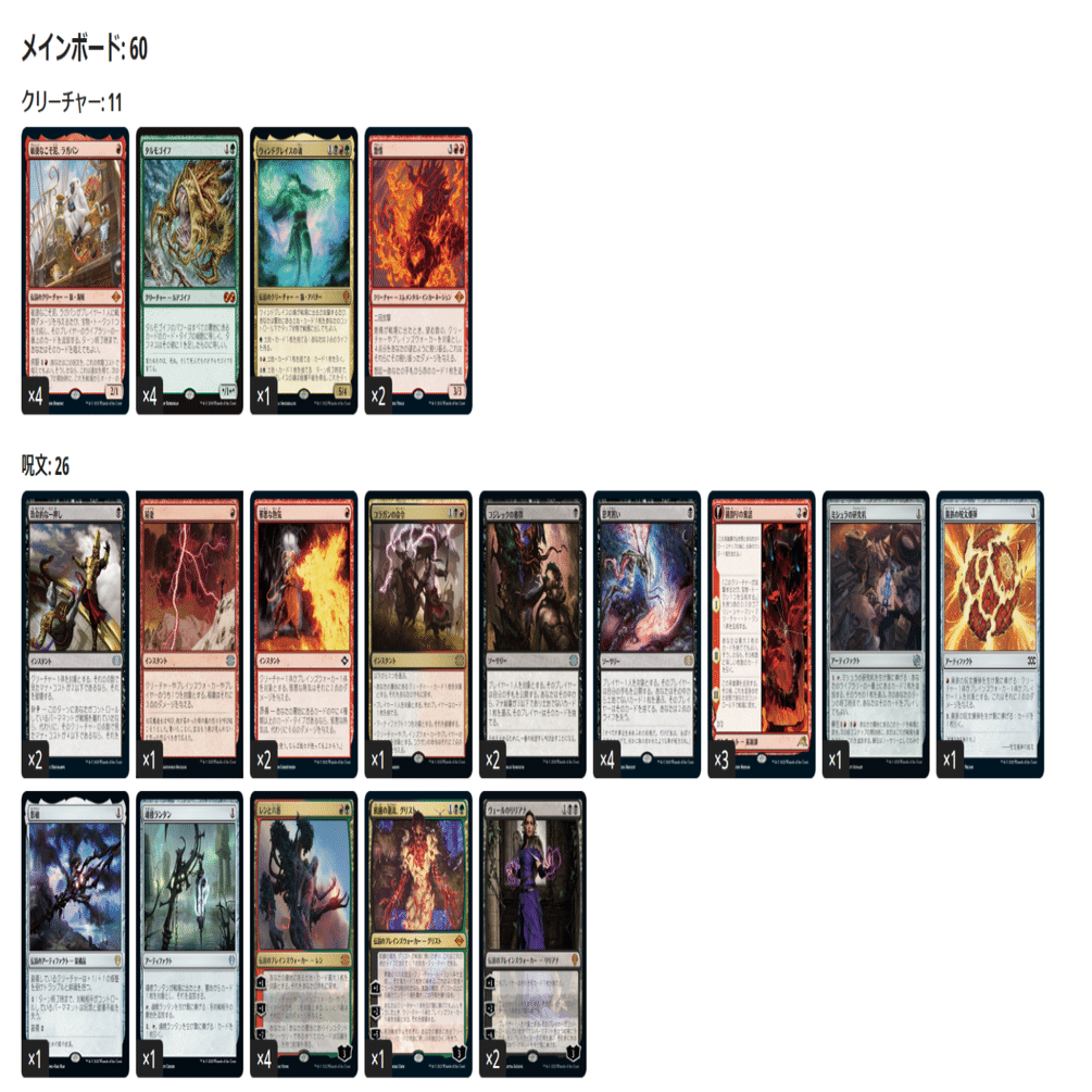 MTGモダン】ジャンドの近況【～BRO】｜sura