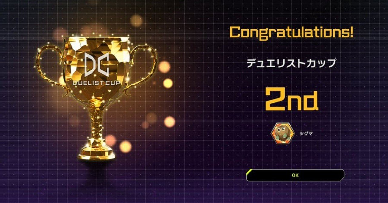 遊戯王マスターデュエル】世界2位になる方法｜SHIGUMA