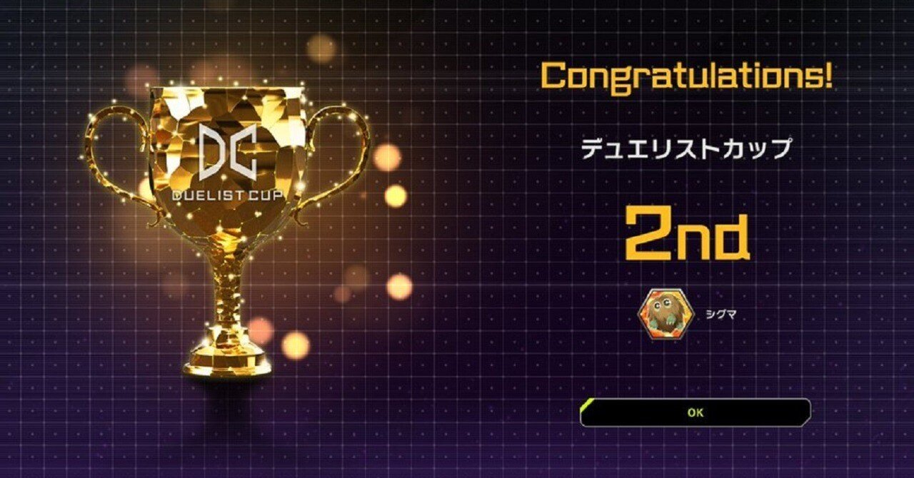 遊戯王マスターデュエル】世界2位になる方法｜SHIGUMA
