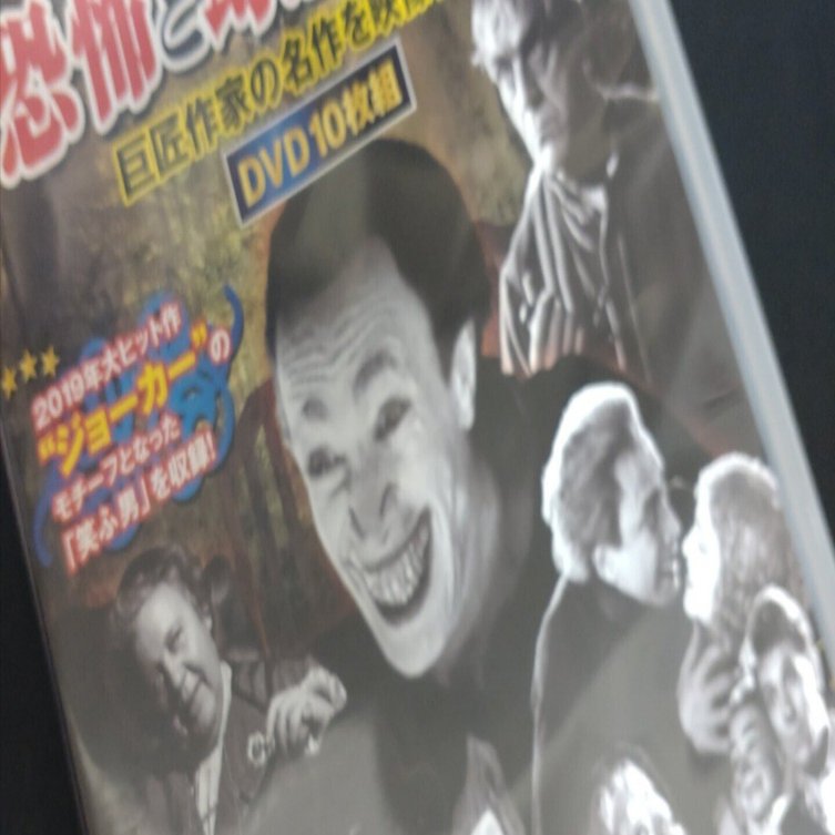 【SALE／37%OFF】 EQの育て方 手厚く DVD 3枚セット キッズ・ファミリー