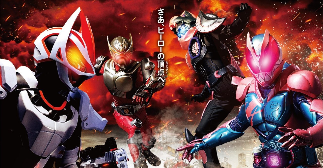 仮面ライダー キツネ】SSSS.ふじりんご on Twitter: 