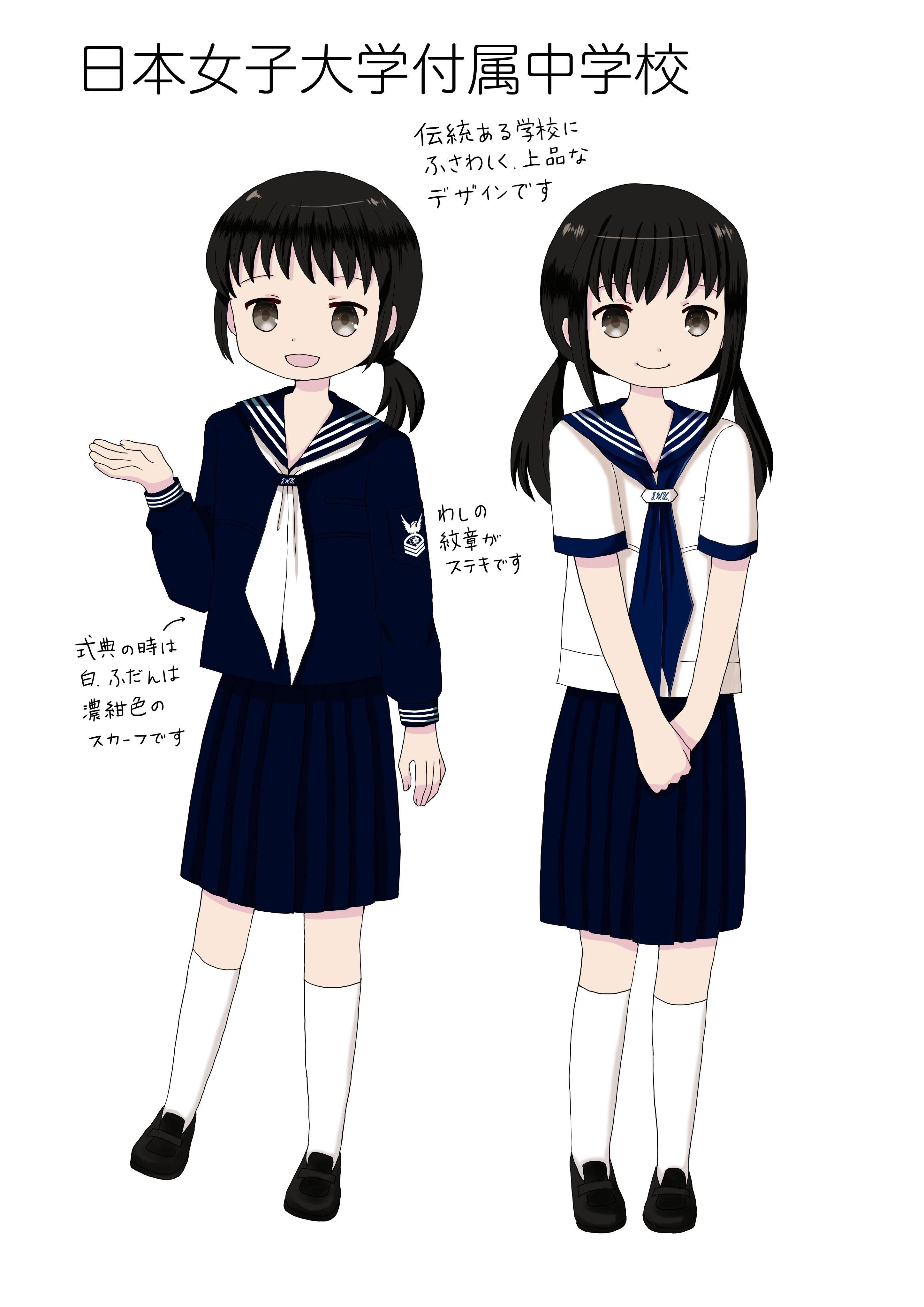 制服図鑑｜西川リナ@イラスト、手帳クリエーター