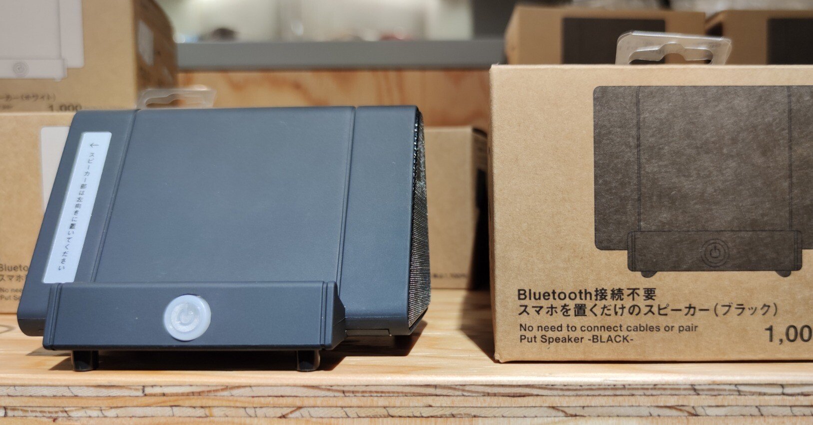 【新品】スマホスピーカー アコースティボックス ピッチブラック 今日のギフト：〈フラックス〉のスマホスピーカー | ブルータス| BRUTUS.jp