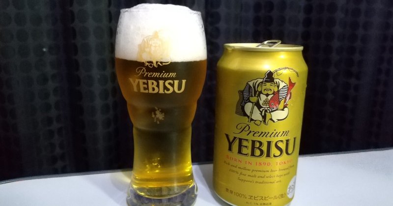 #6 ヱビスビール