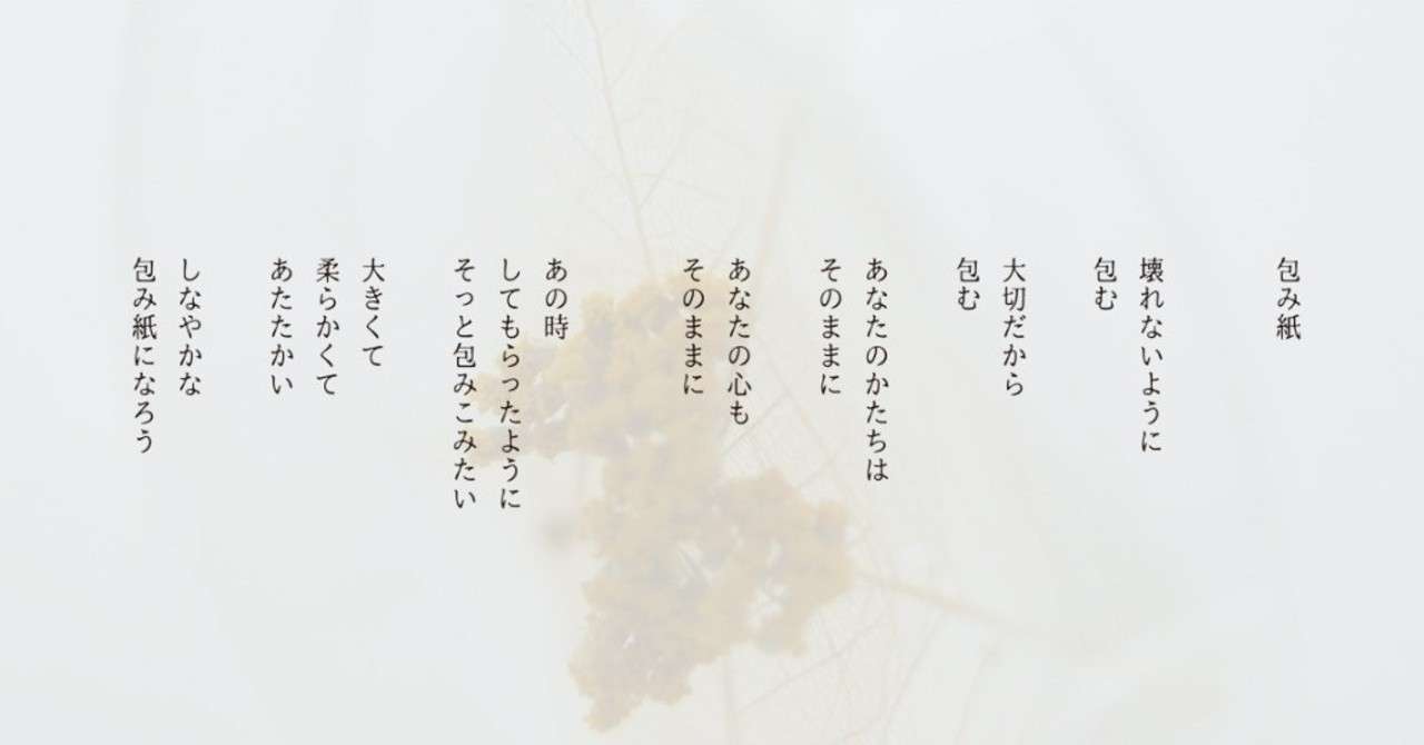 3-5包み紙