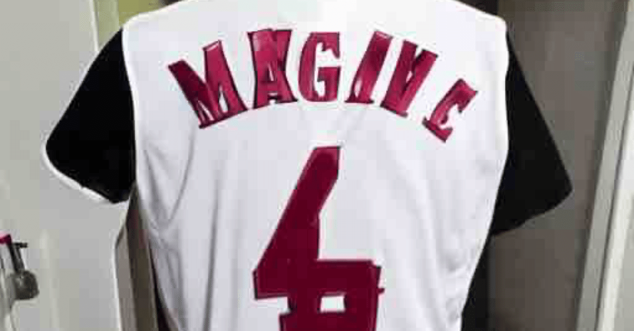 【プロ野球】マジック点灯を解説｜睡蓮｜note