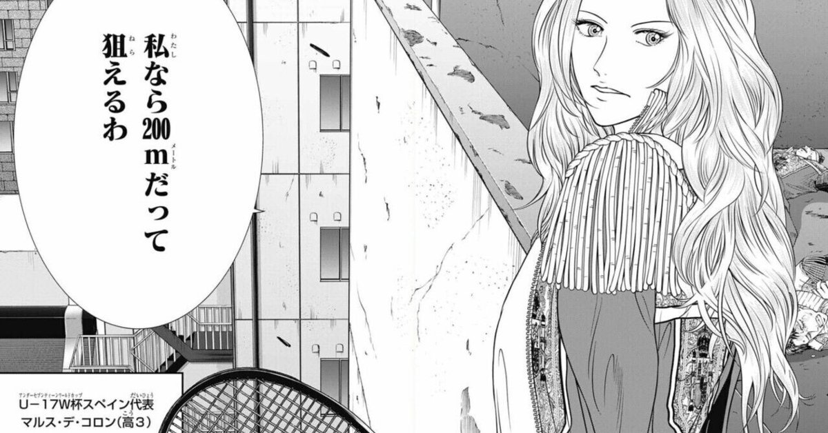 テニスの王子様 テニプリ オーダー まとめ売り