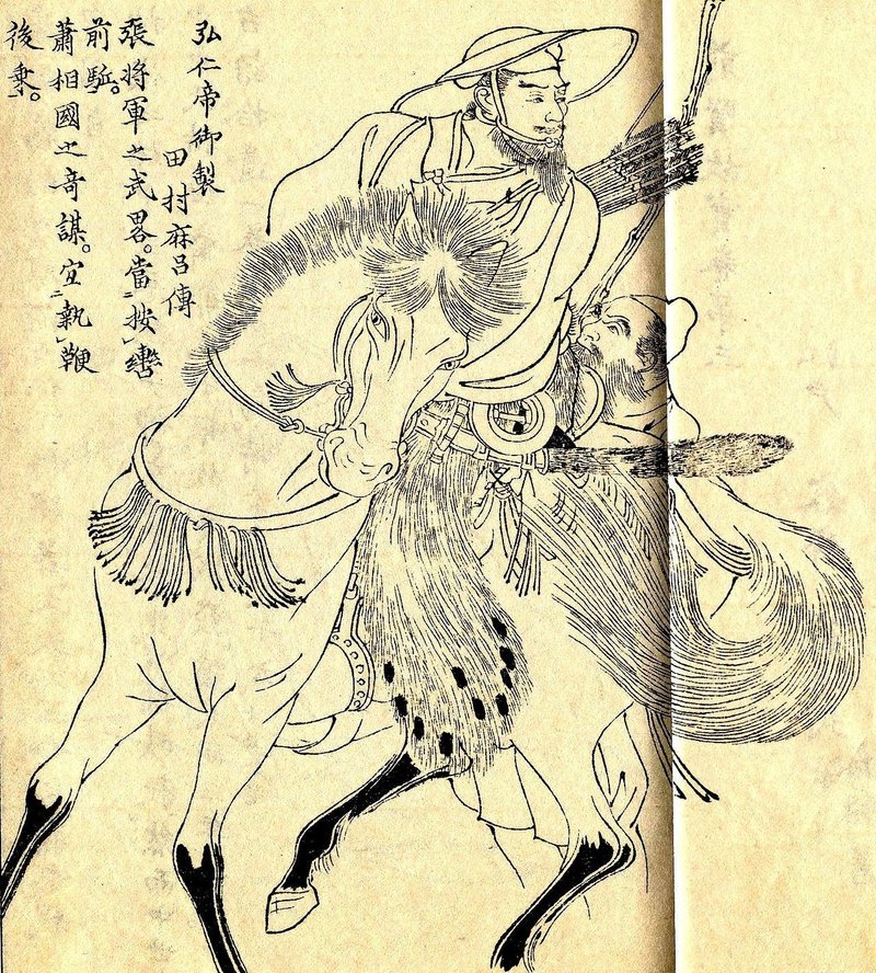 日本史のよくある質問19 武士 とは Mokosamurai もこ侍 Note 日本史のよくある質問19 武士 とは Mokosamurai もこ侍 Note