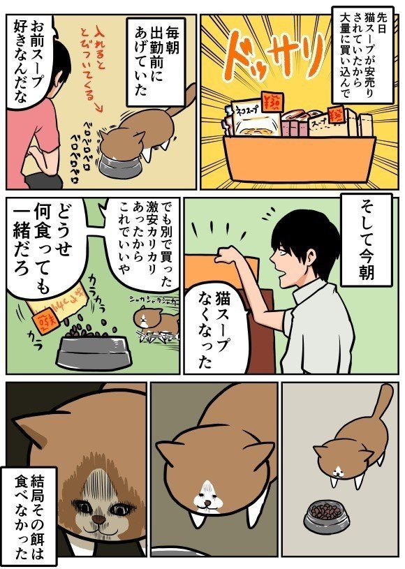 漫画日記 こだわり 鴻池 剛 Note 漫画日記 こだわり 鴻池 剛 Note