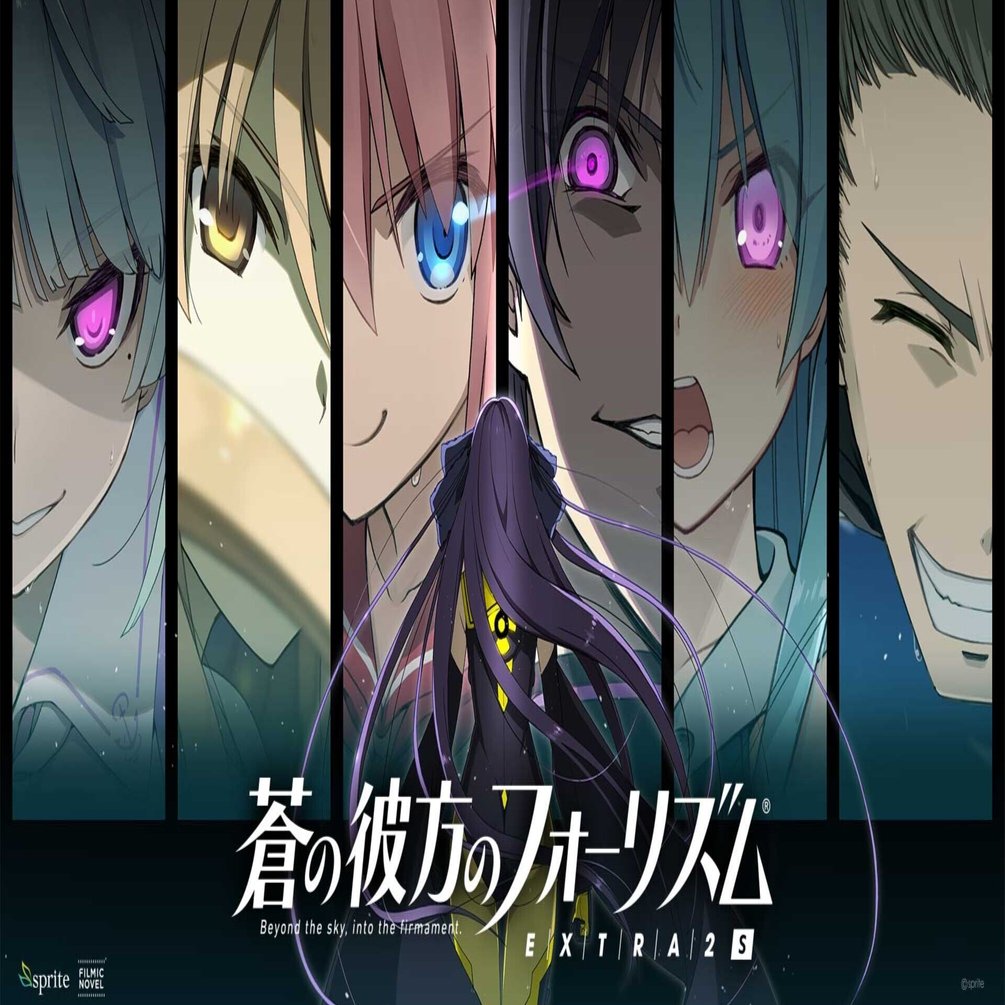 蒼の彼方のフォーリズムEXTRA2S壁紙｜sprite公式