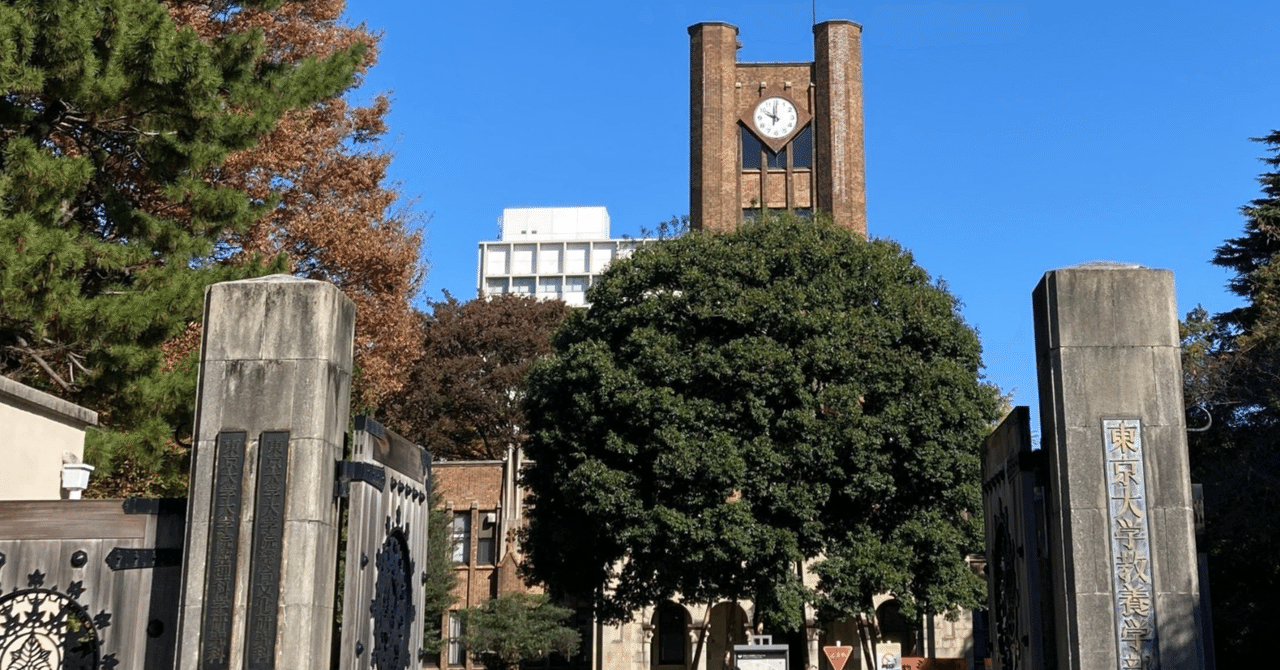 41歳の東大生』は悲惨な体験談の本でした｜佐藤大朗(ひろお