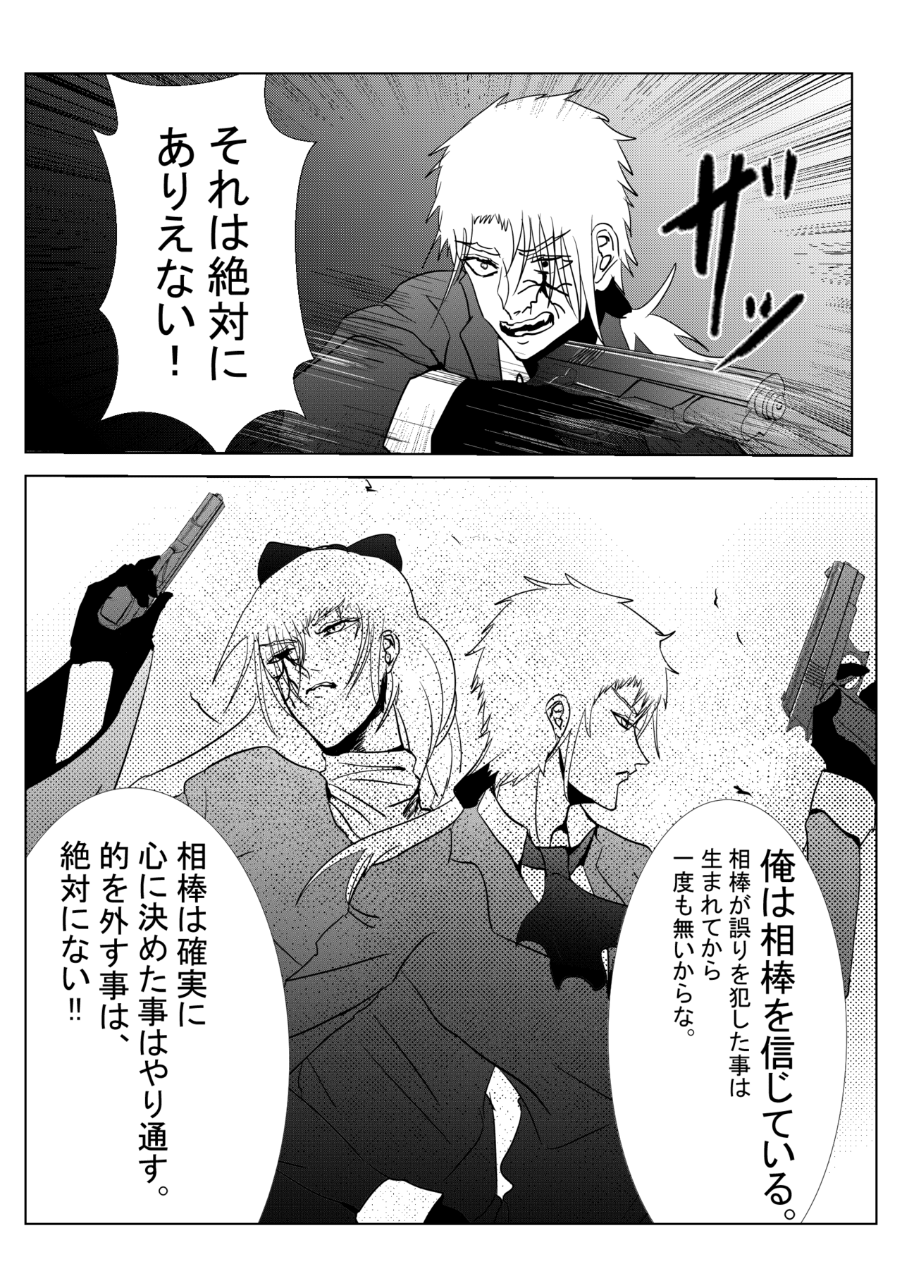 コミック31