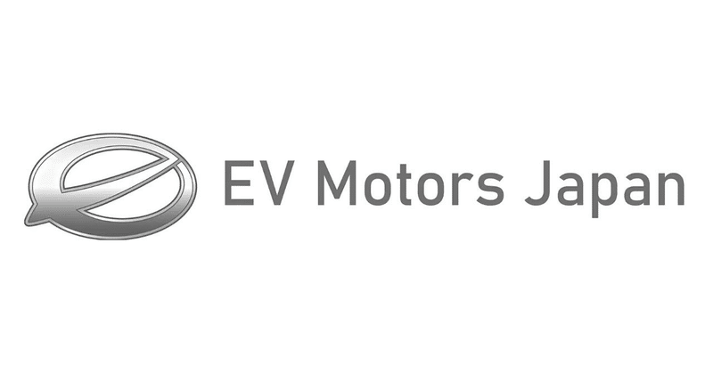 株式会社 EV モーターズ・ジャパンが、第三者割当増資により合計３億円の資金調達を行う
