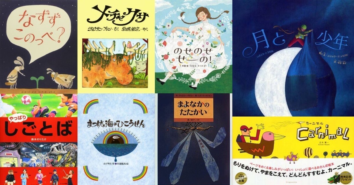 【中国語絵本】「幸福的種子」シリーズ30冊 中国語絵本】「幸福的種子」シリーズ30冊